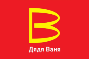 В росії хочуть зареєструвати нову торгову марку замість McDonald’s
