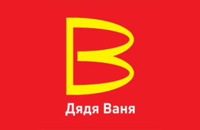 В росії хочуть зареєструвати нову торгову марку замість McDonald’s