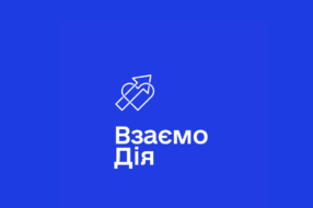 Українські волонтери створили  інформаційну платформу