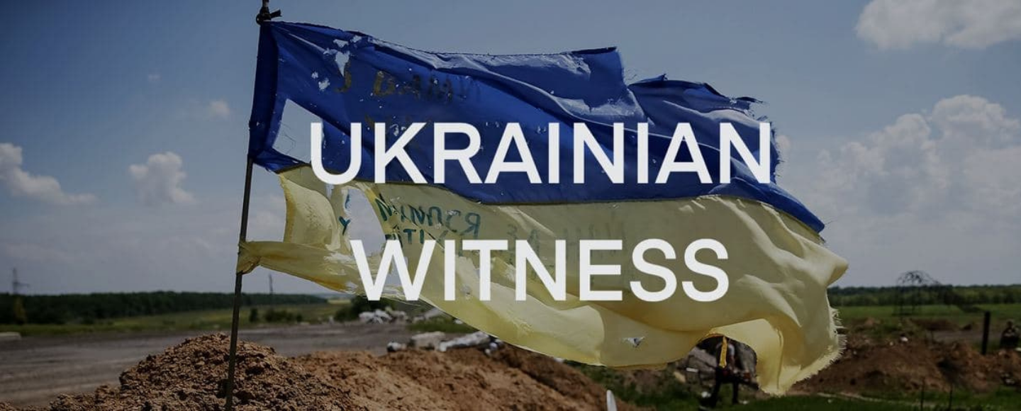 Медіапроєкт Ukrainian Witness покликаний зберегти пам’ять про події в Україні