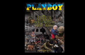 Журнал Playboy Ukraine присвятив новий випуск війні в Україні