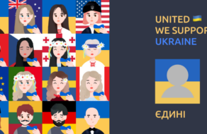 Запущено онлайн-генератор для створення аватарок у підтримку України
