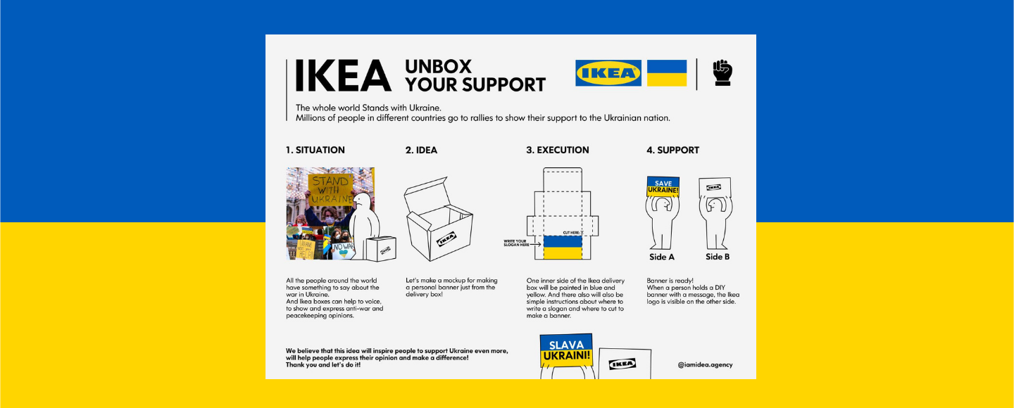 Українські креативники просять IKEA підтримати тих, хто підтримує Україну