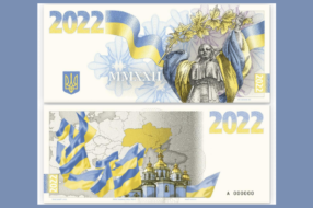 Чехія випустила колекційну банкноту, присвячену Україні