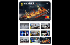 Monobank додав нові скіни для карток