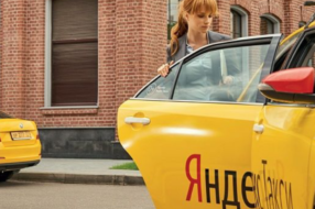 Естонія заборонила Yandex.Taxi