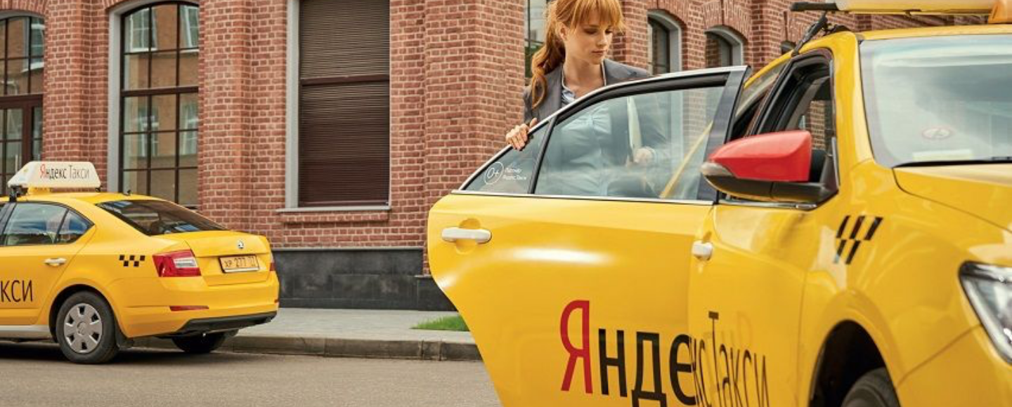 Естонія заборонила Yandex.Taxi