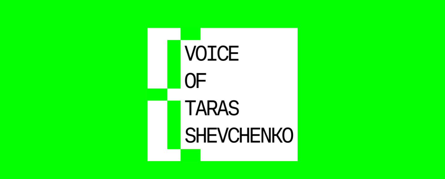 NFT проект “Голос Шевченка” представляє вірші, прочитані голосом автора
