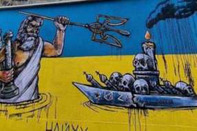 У Варшаві зʼявилось графіті «Нептун знищує корабель диявола»