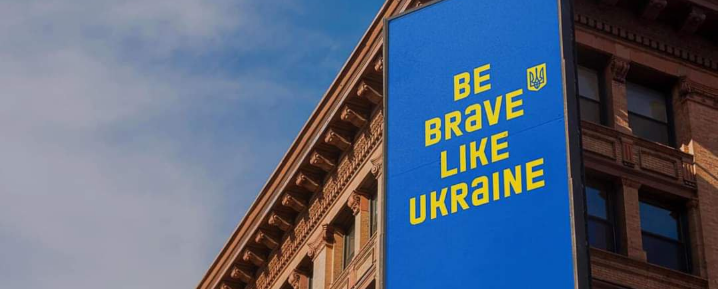 Про сміливість українців говорить весь світ