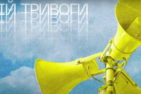 Spotify та Apple Music представили трек українського Dj з Олексієм Арестовичем