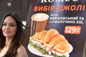 У «Львівських круасанах» можна замовити зіркове комбо «Вибір Джолі»
