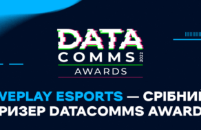 WePlay Esports – срібний призер DataComms Awards