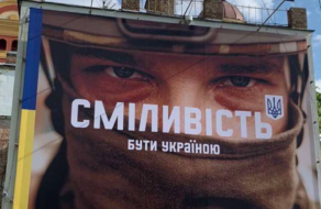 Київ одягається в сміливість: у місті з&#8217;являються патріотичні банери