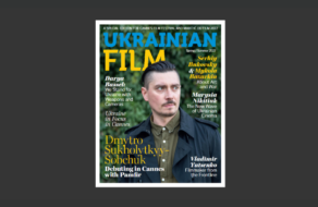 Естонський журнал присвятив випуск та обкладинку українським фільмам