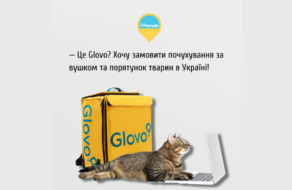 Через додаток Glovo можна замовити допомогу тваринам