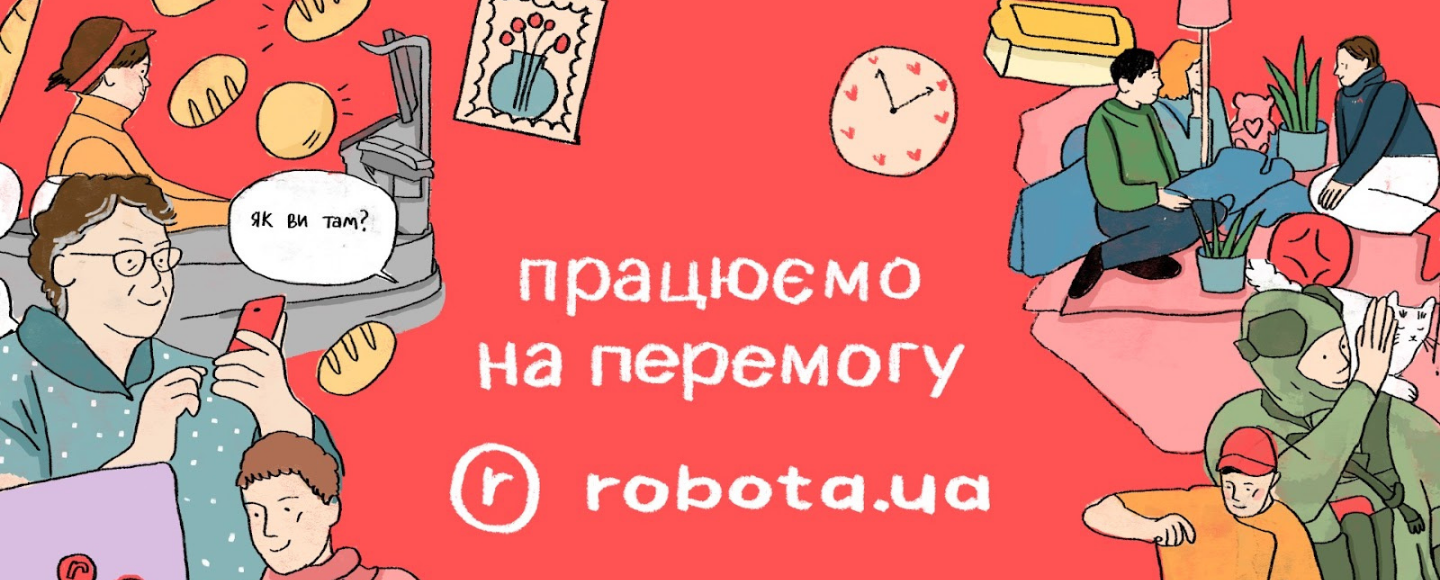 robota.ua створила маніфест про необхідність працювати на перемогу