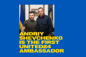 Андрій Шевченко став першим амбасадором платформи UNITED24
