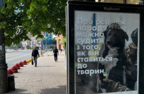 Українські захисники, що рятують тварин, стали героями соціальної реклами