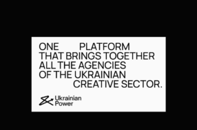 Креативна індустрія об‘єдналася для створення шоукейсу незалежних агенцій України