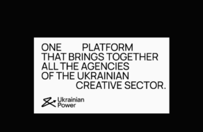 Креативна індустрія об‘єдналася для створення шоукейсу незалежних агенцій України