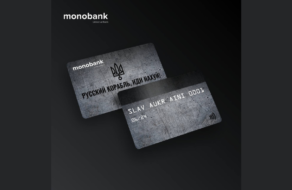 Monobank розігрує фізичні картки із російським кораблем