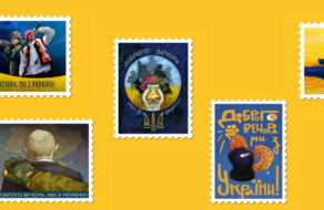 Укрпошта відкрила голосування за ескіз для нової поштової марки