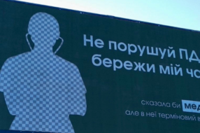 В Україні стартувала інформаційна кампанія на підтримку медиків, поліції та рятувальників