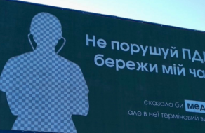 В Україні стартувала інформаційна кампанія на підтримку медиків, поліції та рятувальників