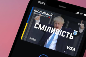 Monobank додав скін картки з Борисом Джонсоном