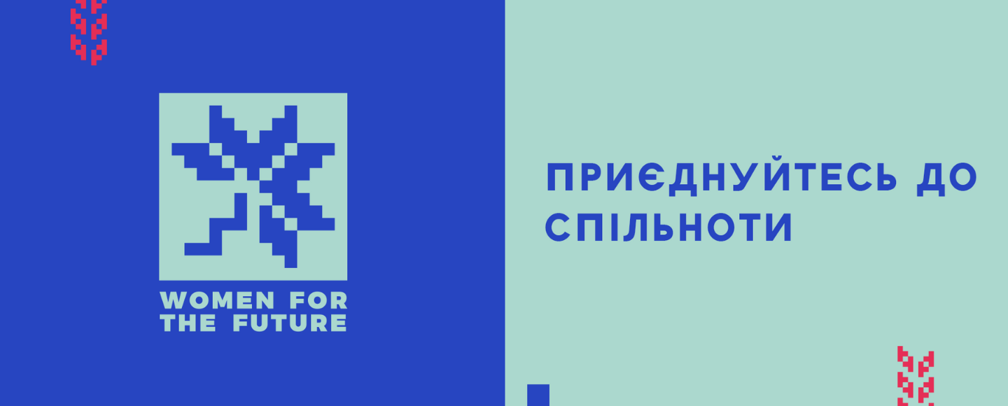 В Україні запустять проєкт допомоги жінкам у працевлаштуванні