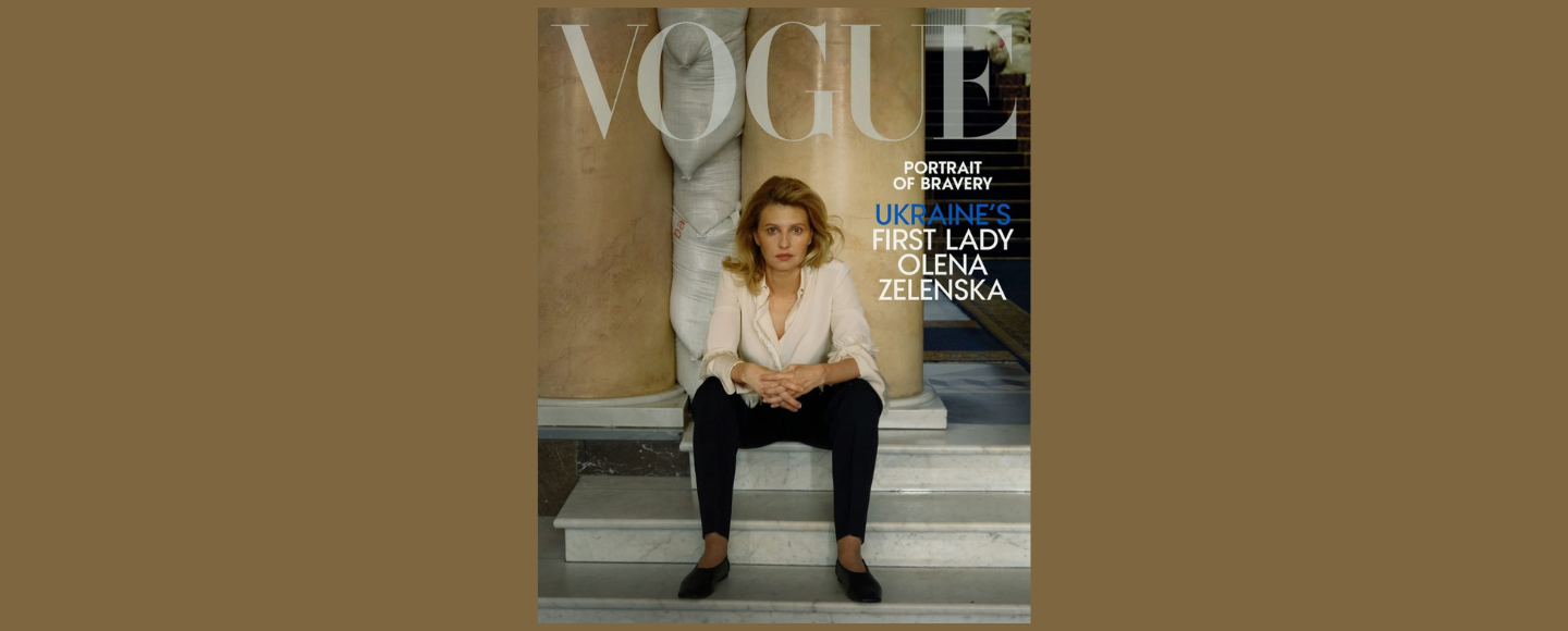 Американський Vogue представив діджитал обкладинку з Оленою Зеленською