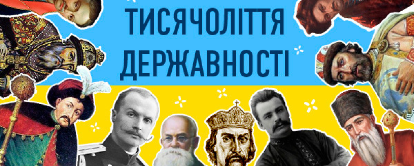 VARUS запустив комунікативну кампанію до Дня Української Державності