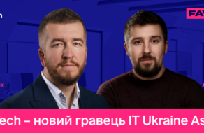 FAVBET Tech – новий гравець IТ Ukraine Association