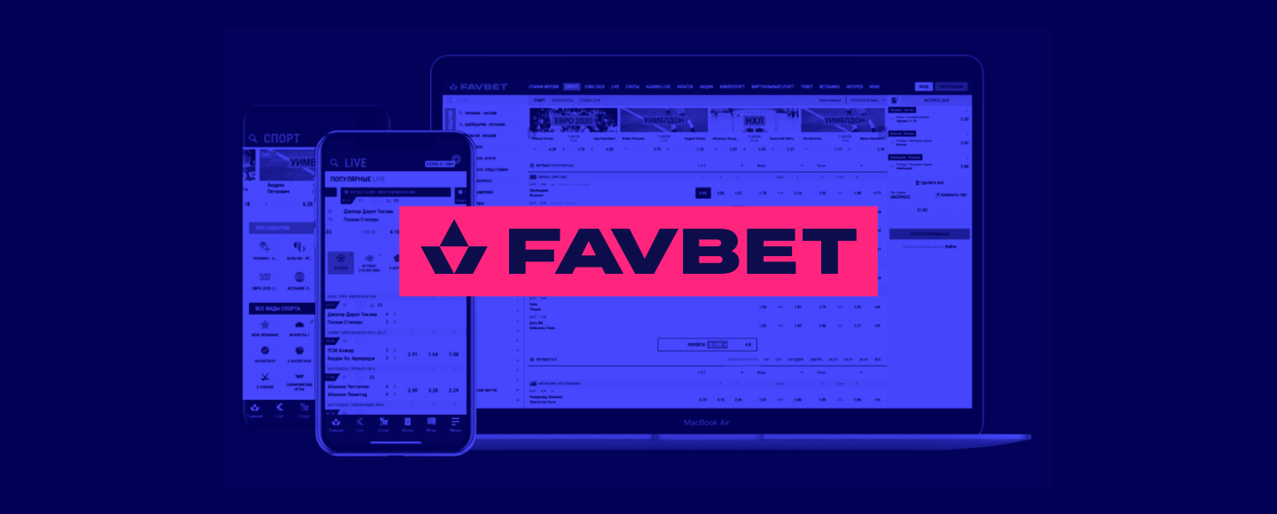 FAVBET оновив ігрові платформи