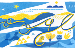 Google привітав українців святковим дудлом до Дня Незалежності
