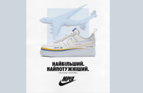 Український дизайнер створив для Nike новий концепт кросівок, натхненний «Мрією»