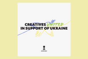 Дизайни, що рятують світ: українські креативники об&#8217;єдналися для допомоги Харкову