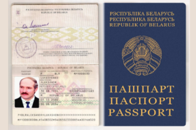 Вкрадений паспорт лукашенка виставили на продаж у вигляді NFT