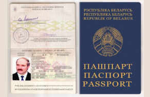 Вкрадений паспорт лукашенка виставили на продаж у вигляді NFT