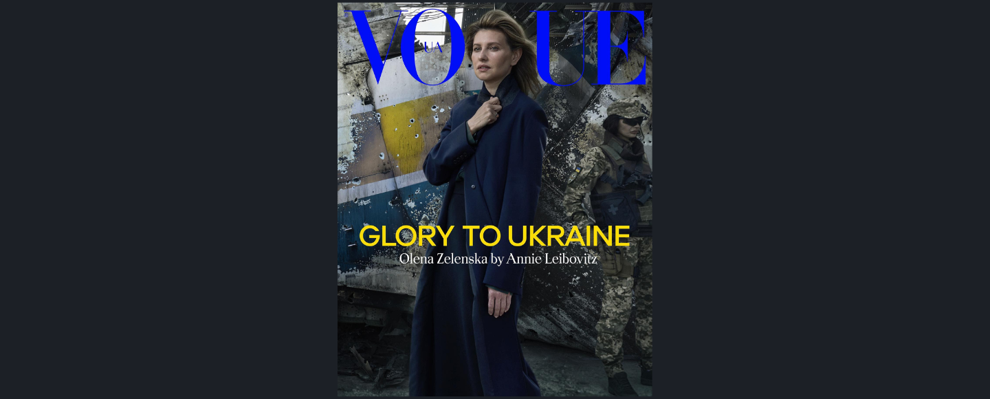 Vogue UA уявив, якою могла би бути обкладинка вересневого номера