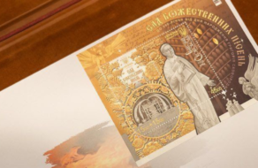 «Укрпошта» випустила марку до 300-річчя Григорія Сковороди