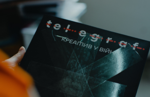Telegraf.Design випустив друкований журнал про креатив на війні