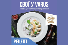 VARUS запустив проєкт, щоб закохати у страви із продуктів українських виробників