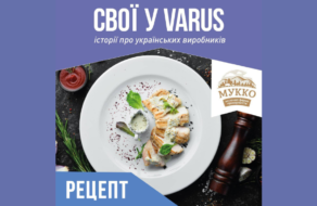 VARUS запустив проєкт, щоб закохати у страви із продуктів українських виробників