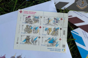 «Укрпошта» випустить марки на честь Дня захисника та захисниць України