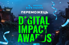 WePlay Esports виграла бронзу на Digital Impact Awards
