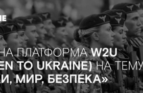 В Україні запустили медіа-платформу на тему впливу війни на жінок в країні