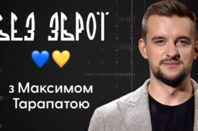 На YouTube запустили проєкт про українців в тилу