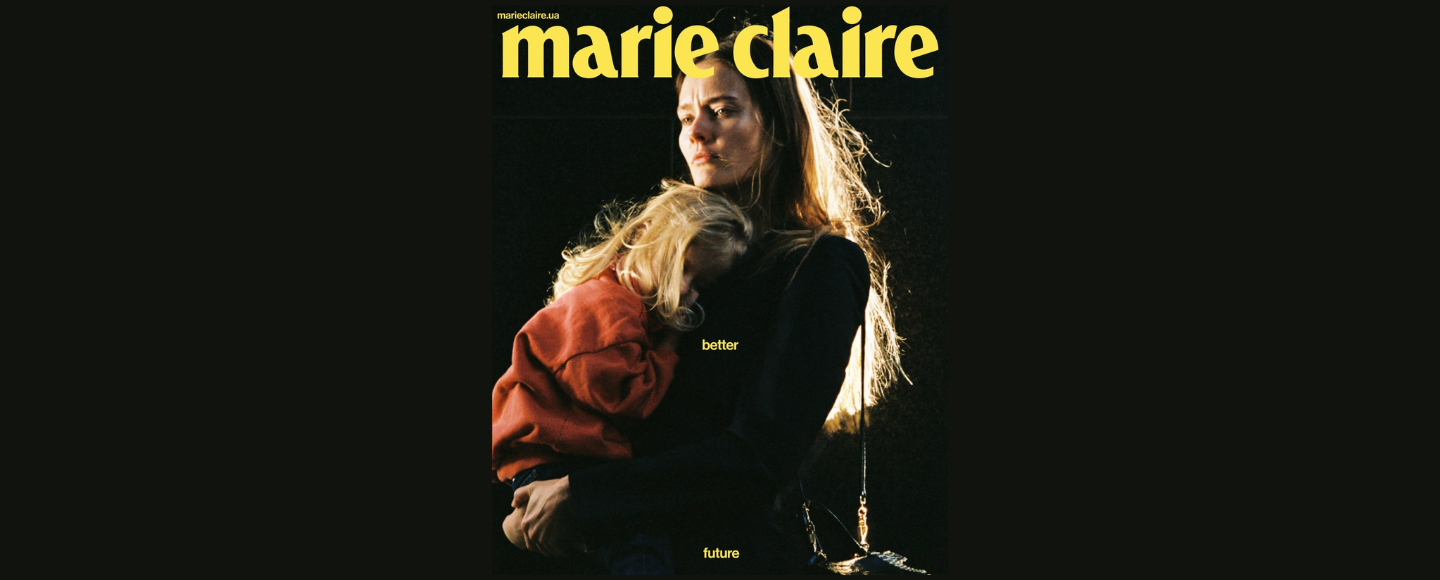 Marie Claire Ukraine та апсайклінг-платформа представили діджитал обкладинку грудня